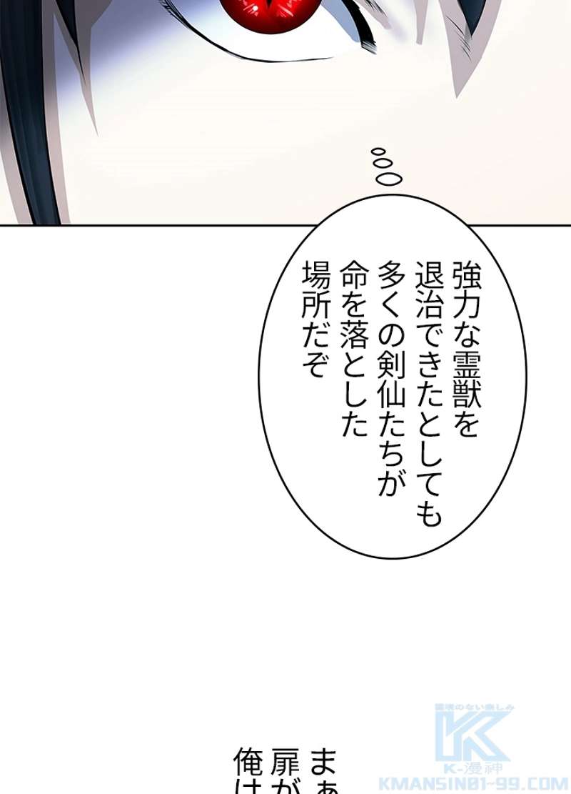 P94