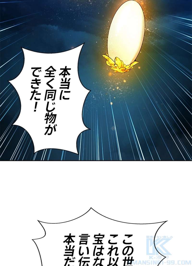 P109