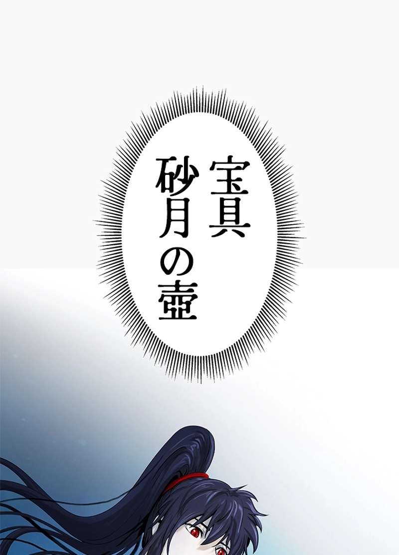 P81