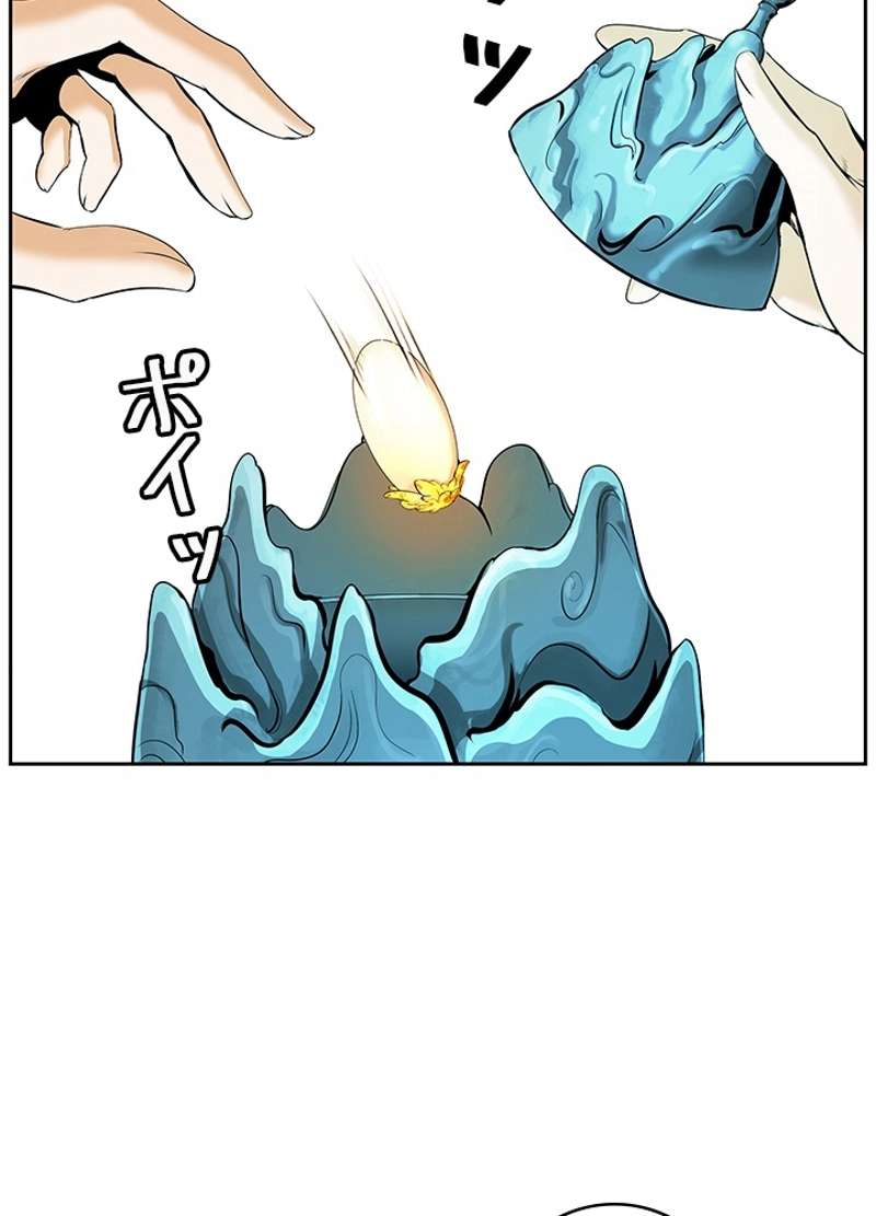 P87