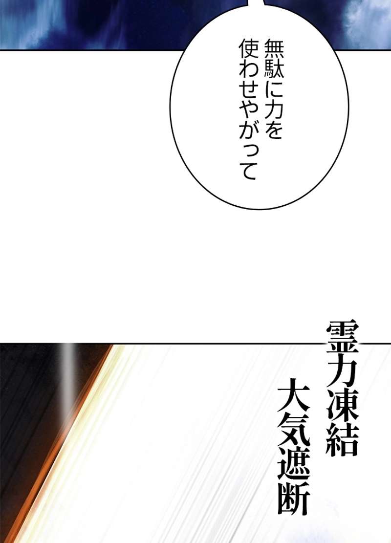 P108