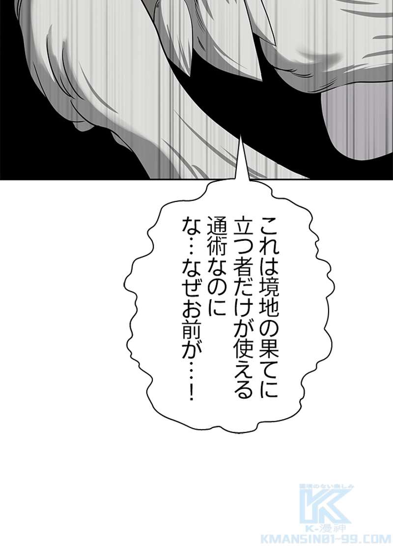 P112