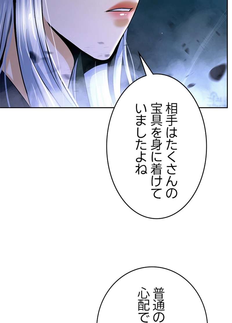 P59