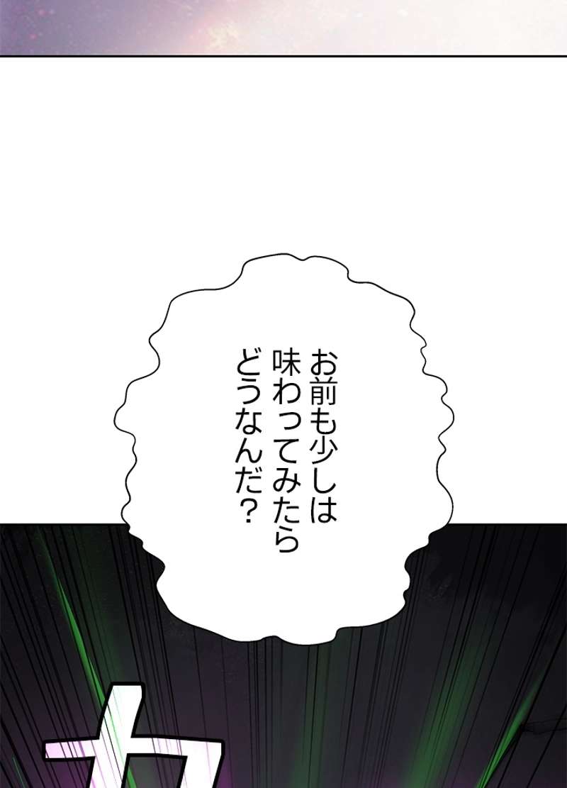 P98