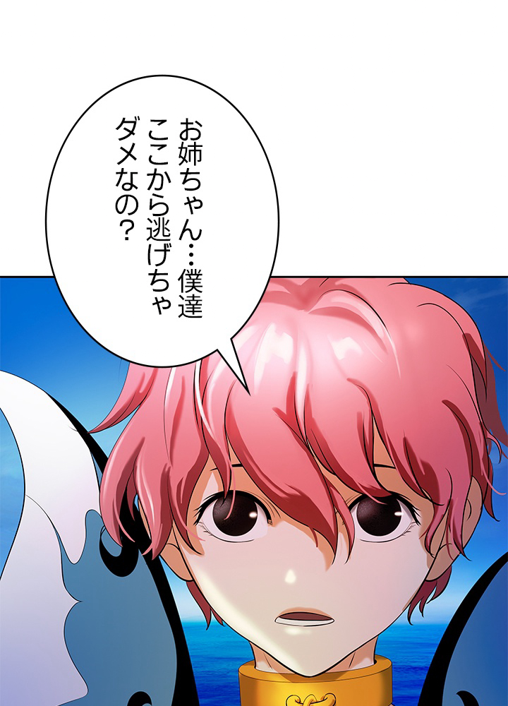 P59