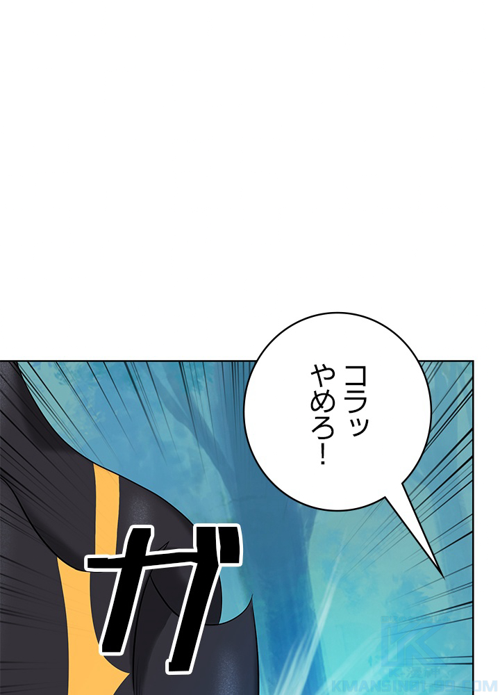 P79