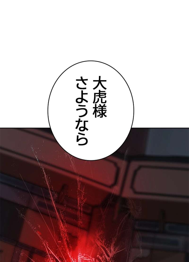 P119