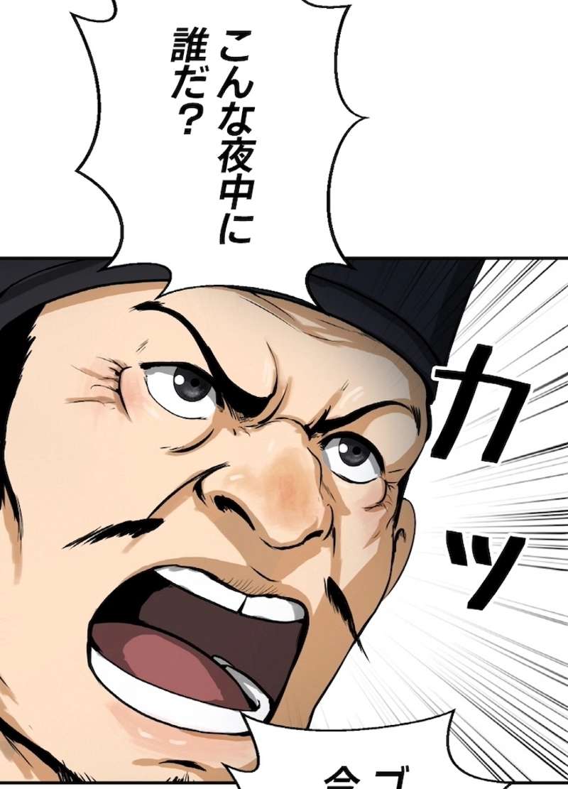 P38
