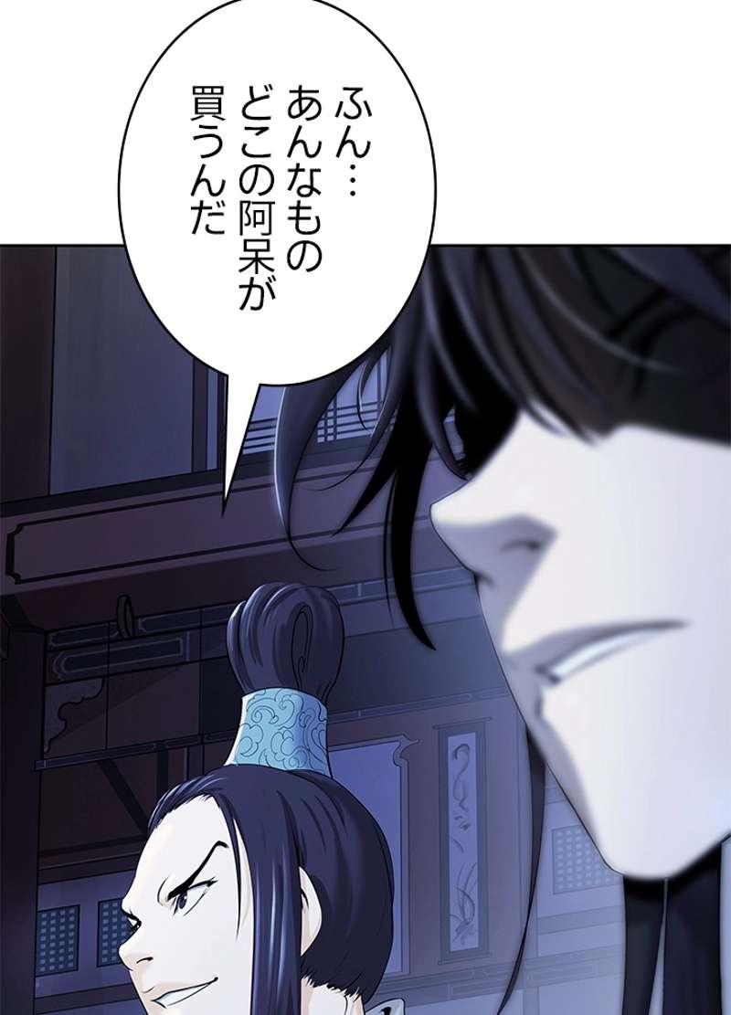 P102