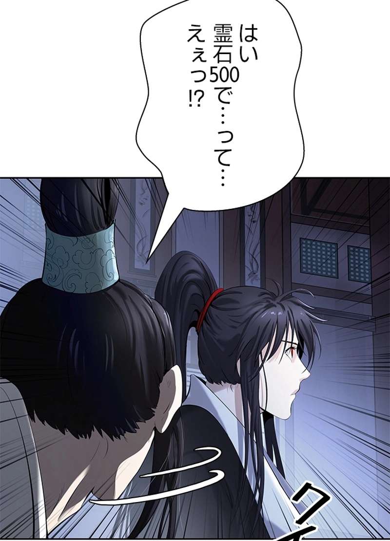 P104