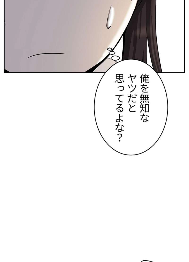 P44