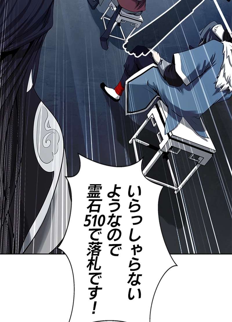 P74