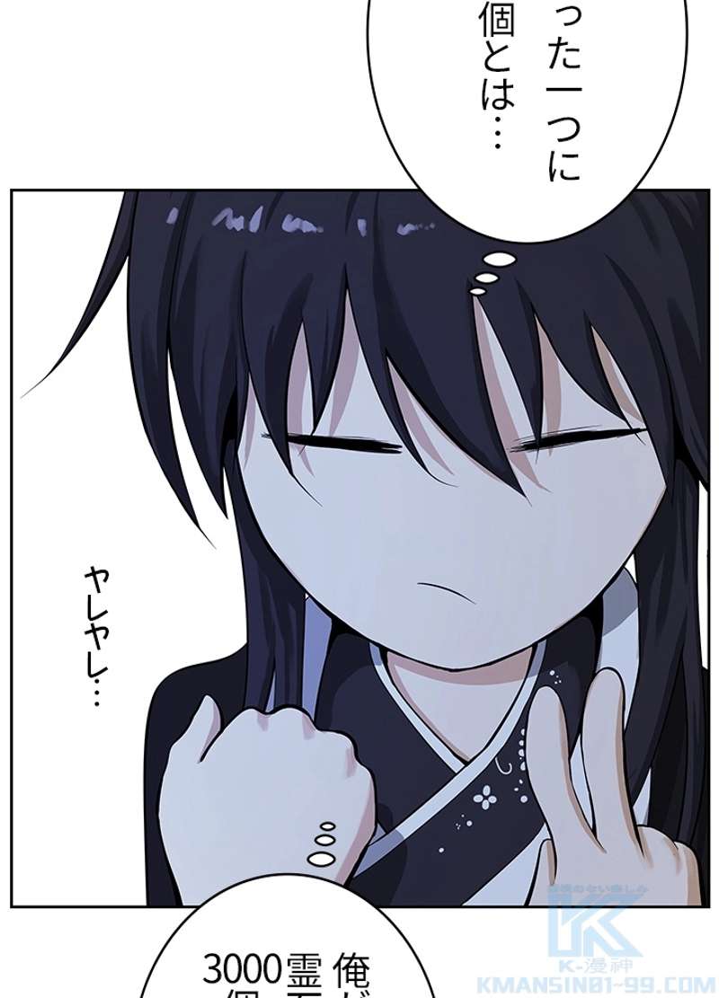 P88