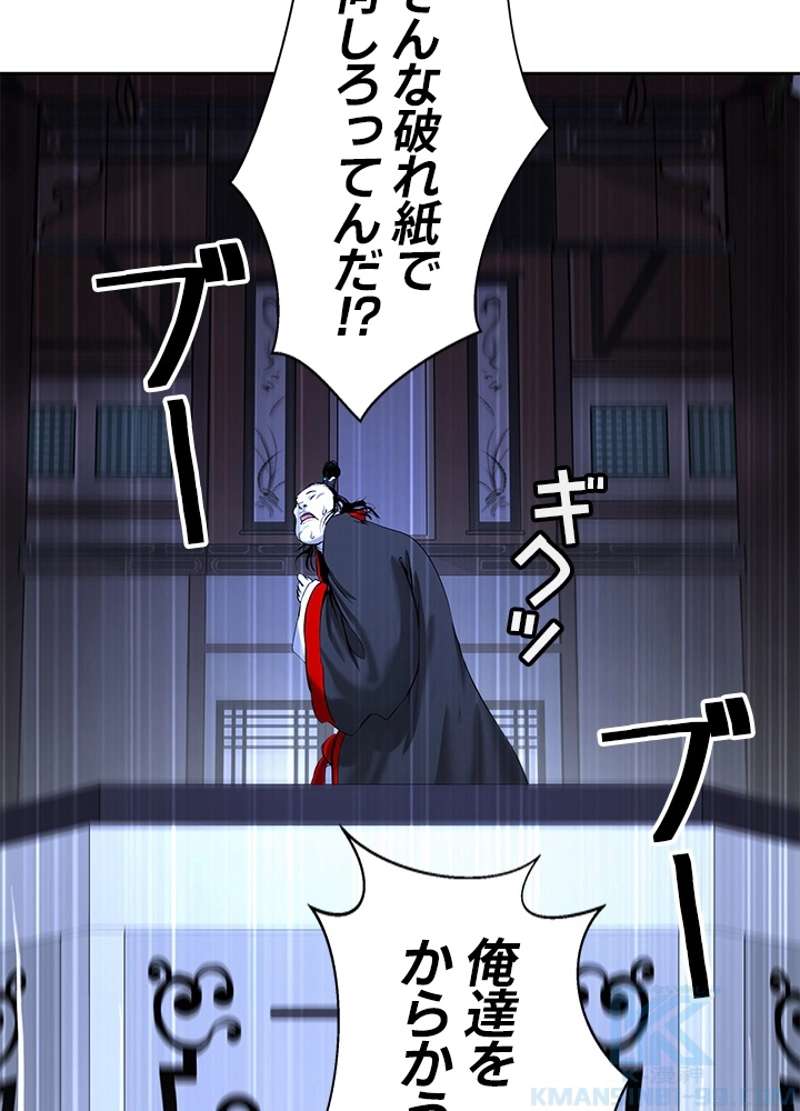 P97