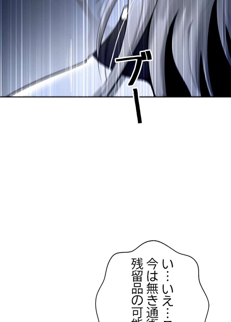 P99