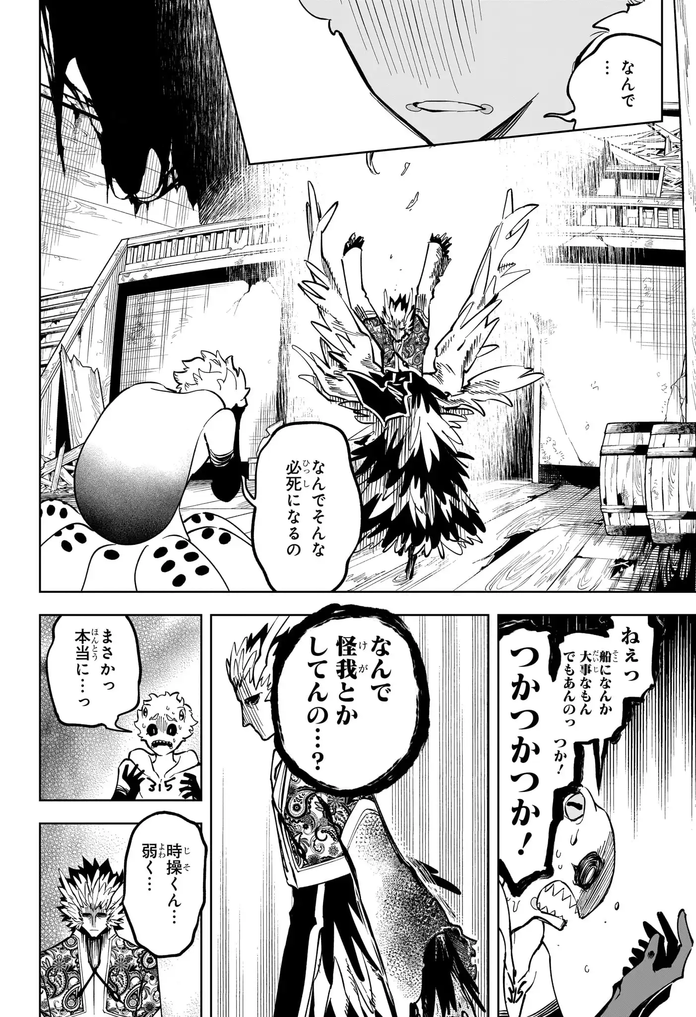 P14