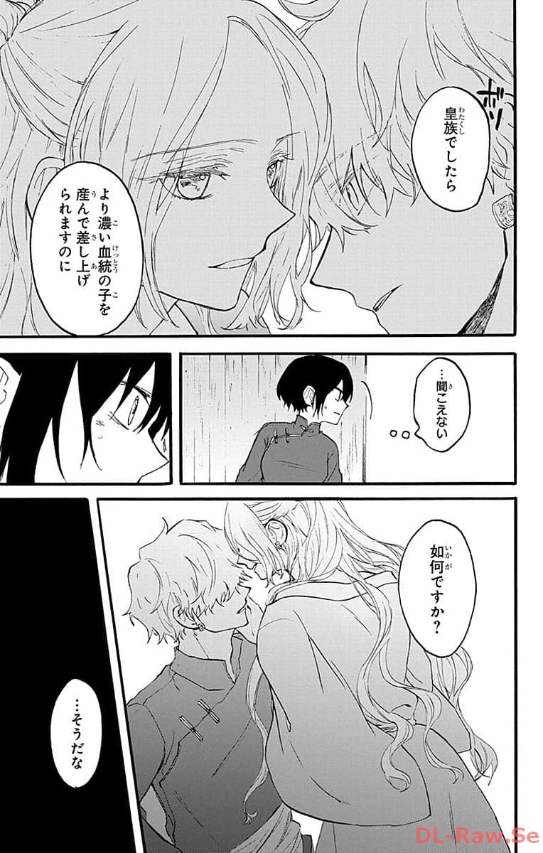 P22