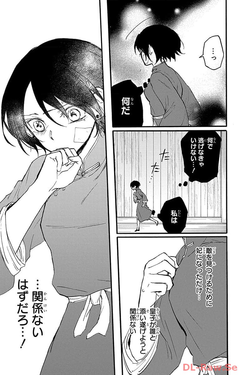 P24