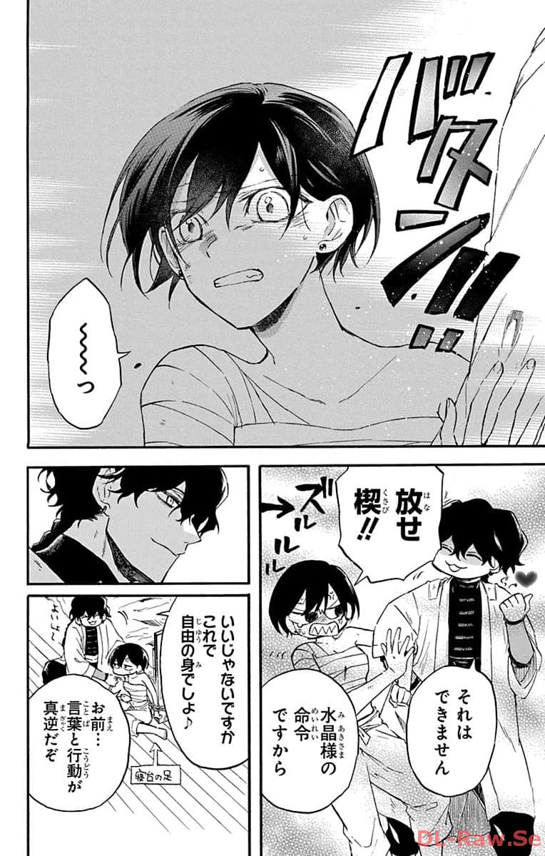 P29