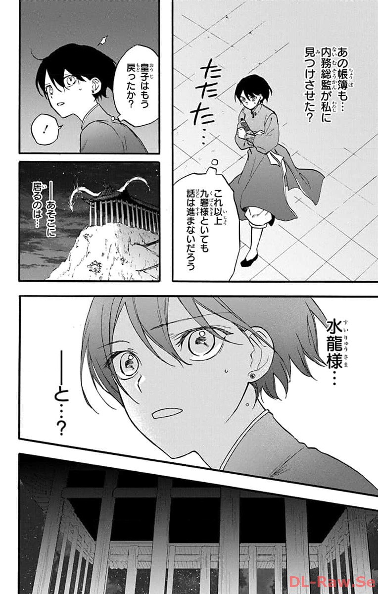 P32
