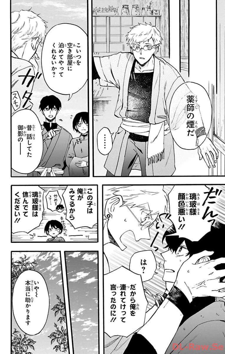 P16