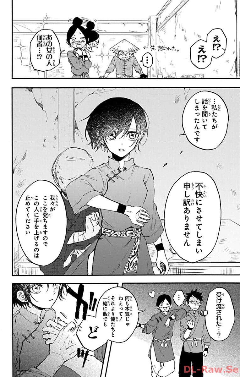 P12