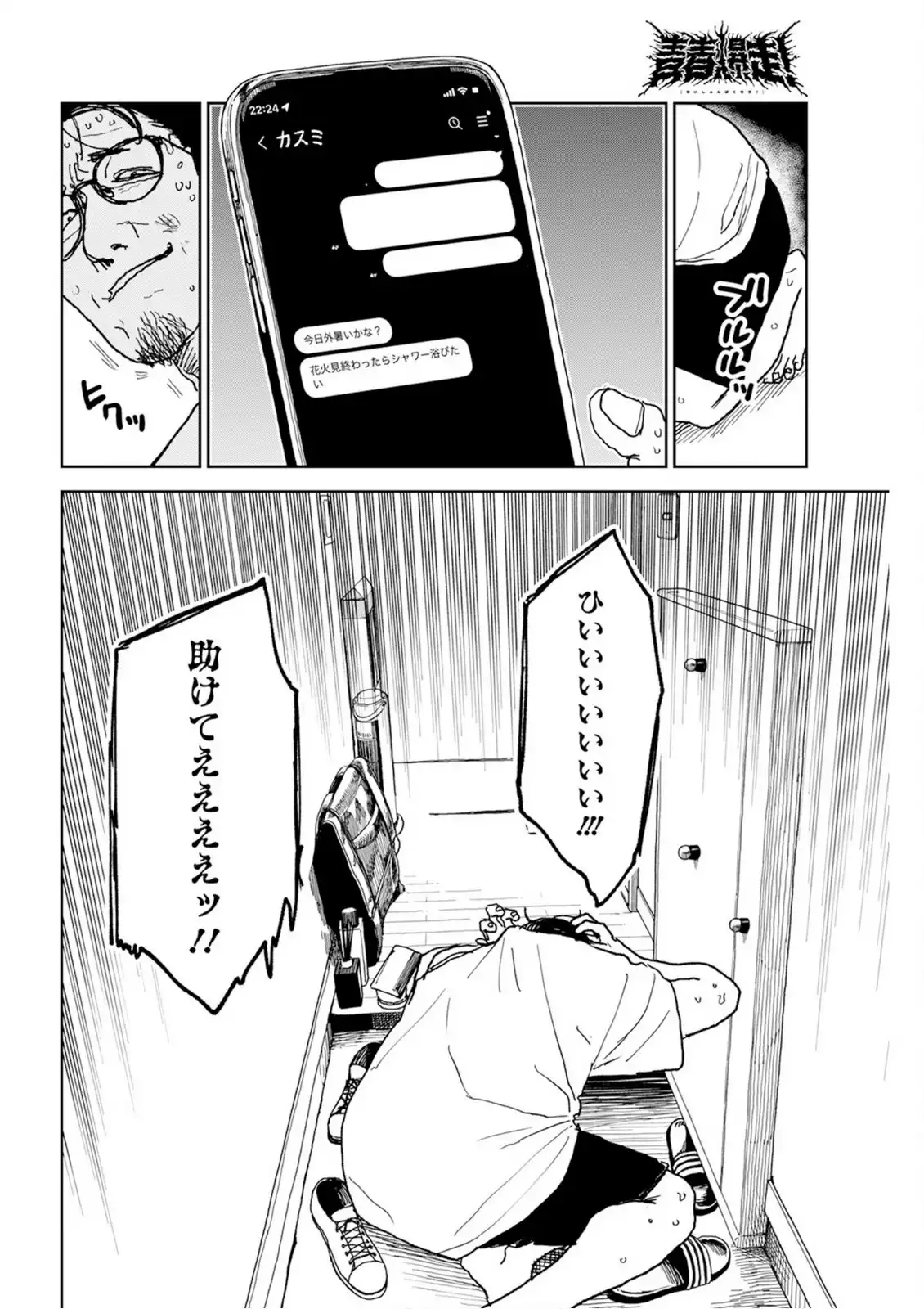 P10