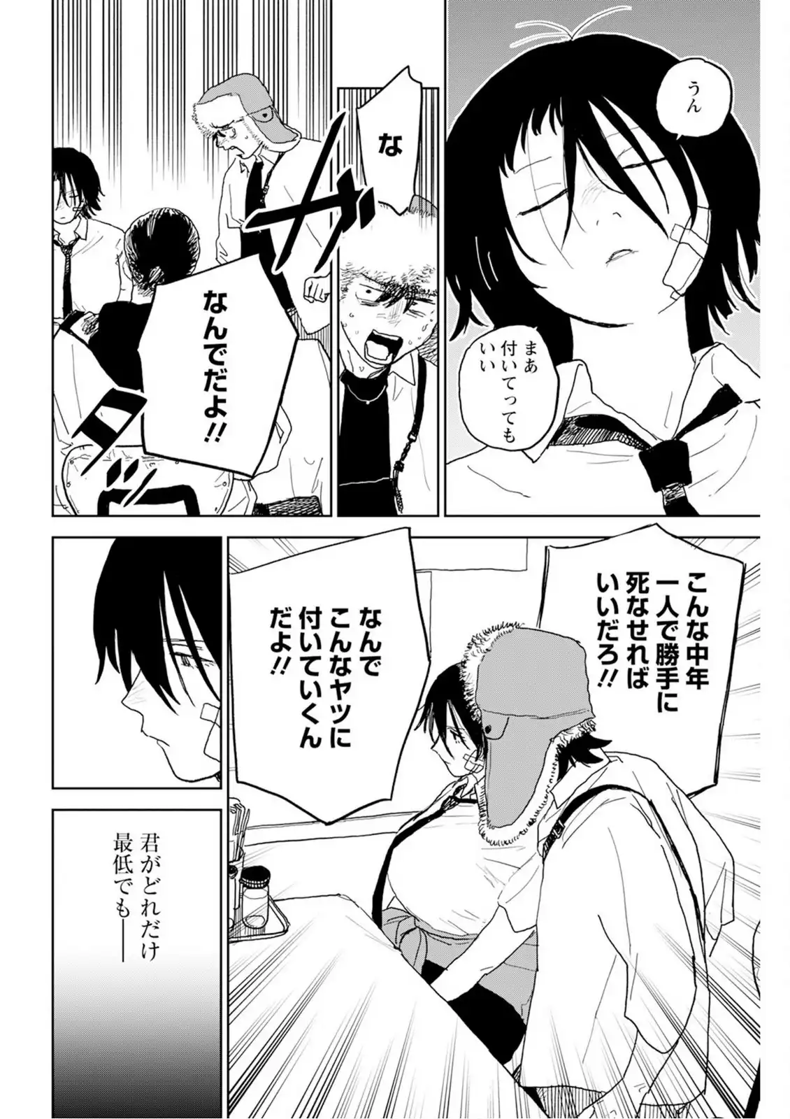 P18