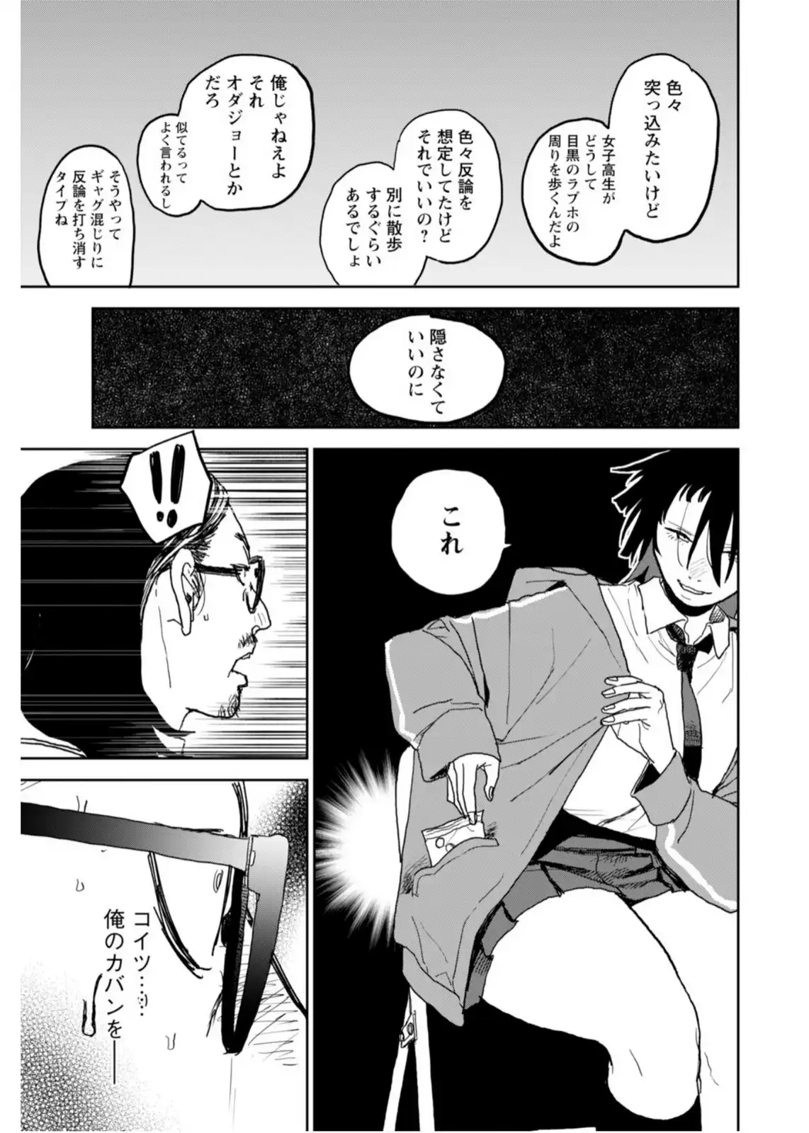 P13