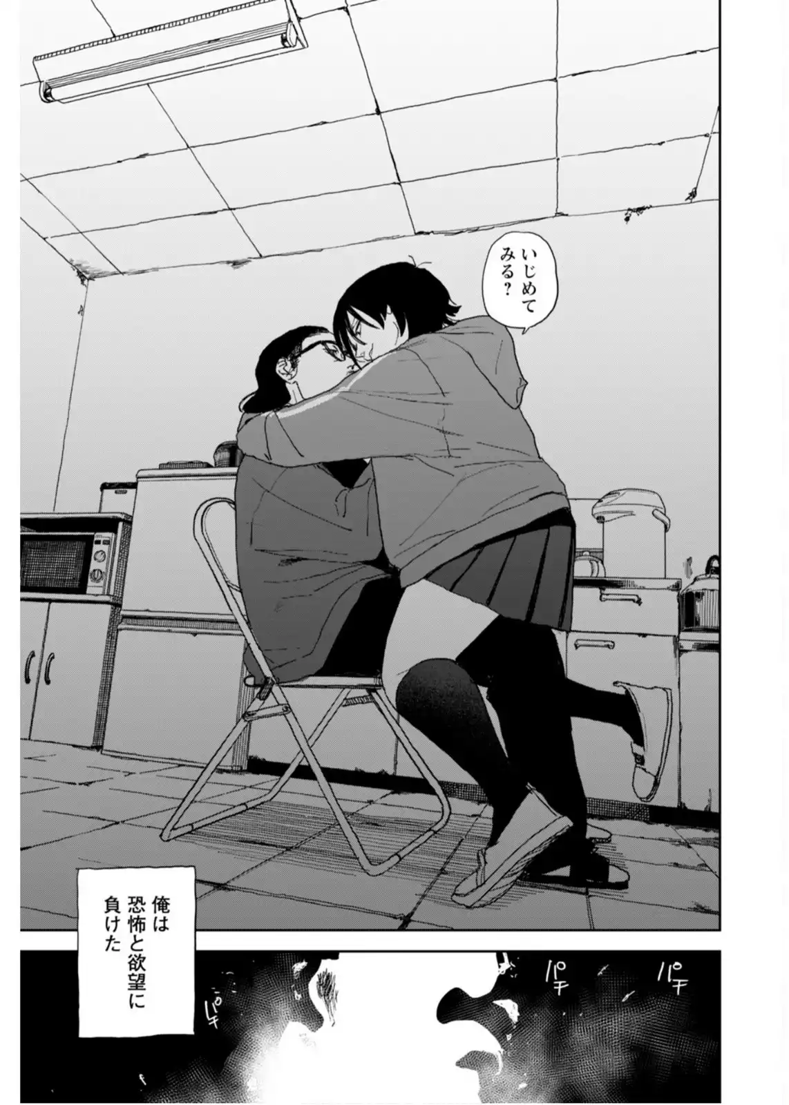 P15