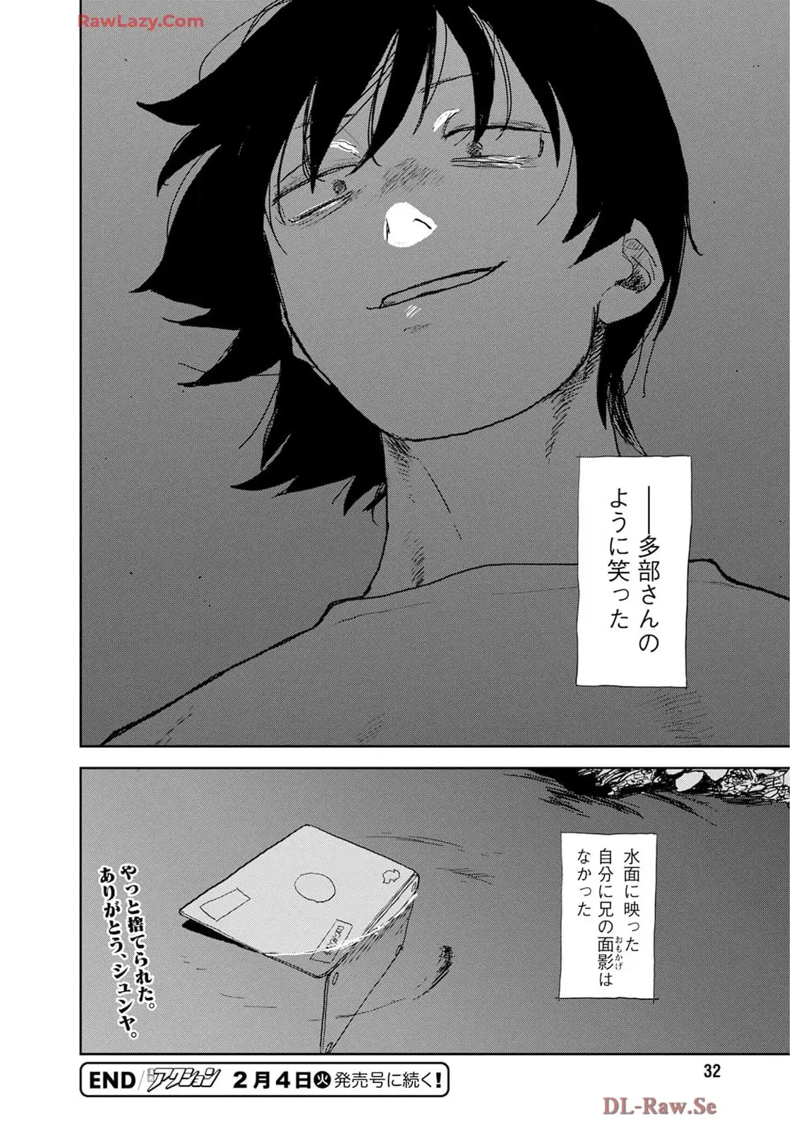 P20
