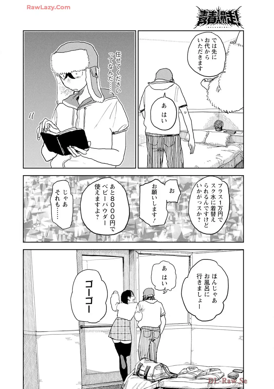 P8