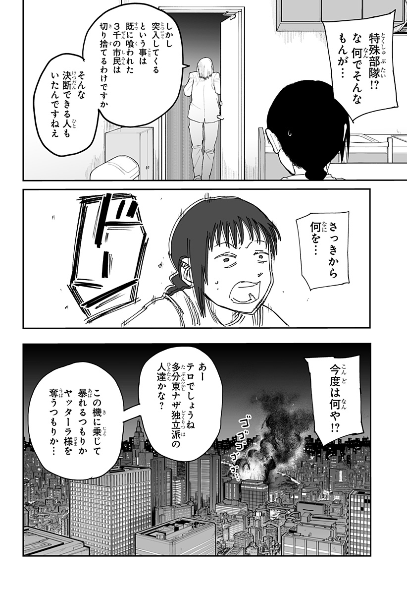 P20