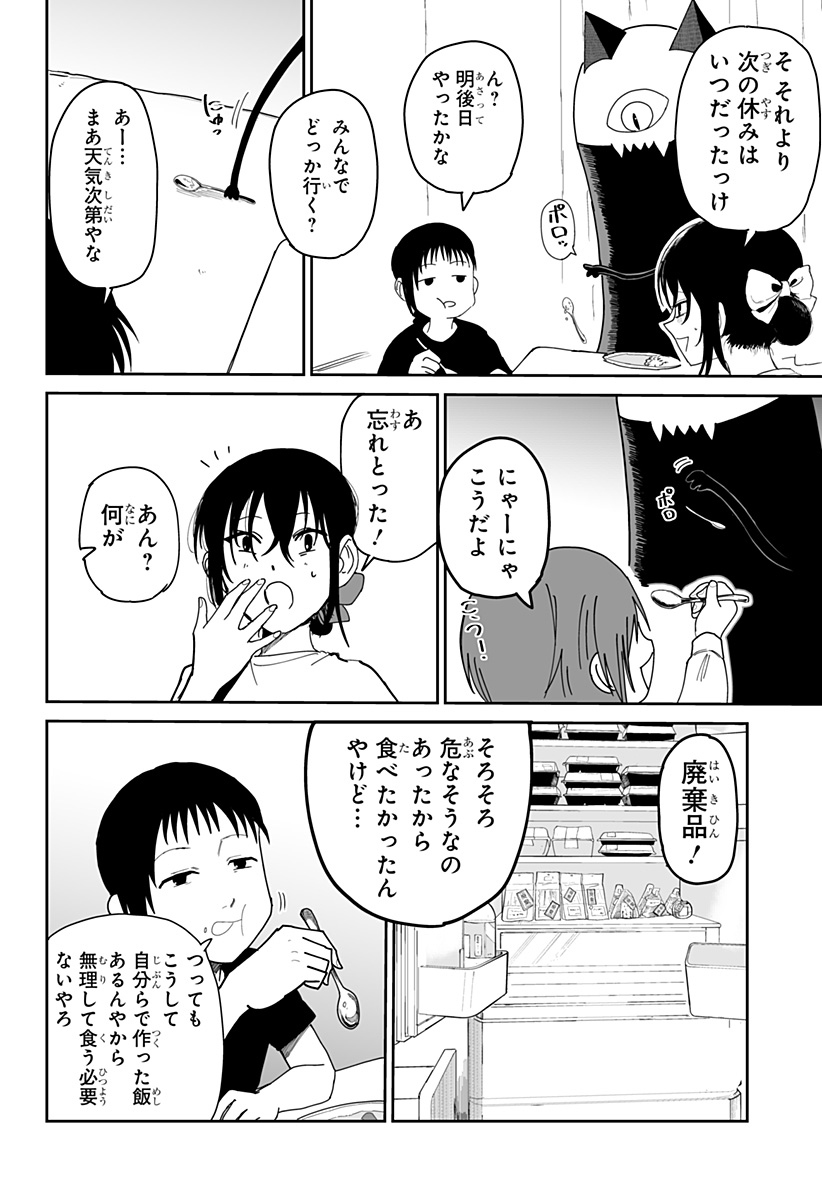 P14