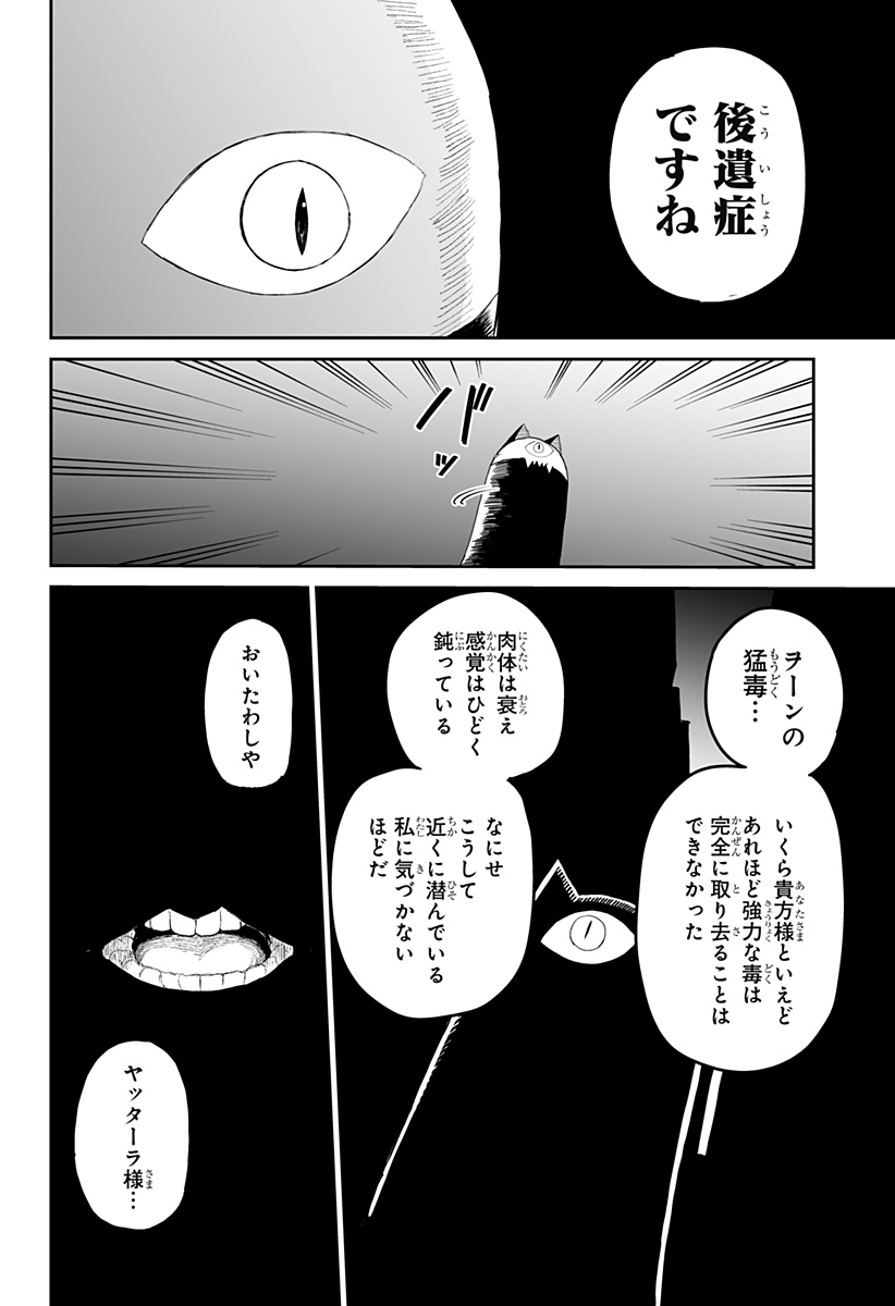 P22