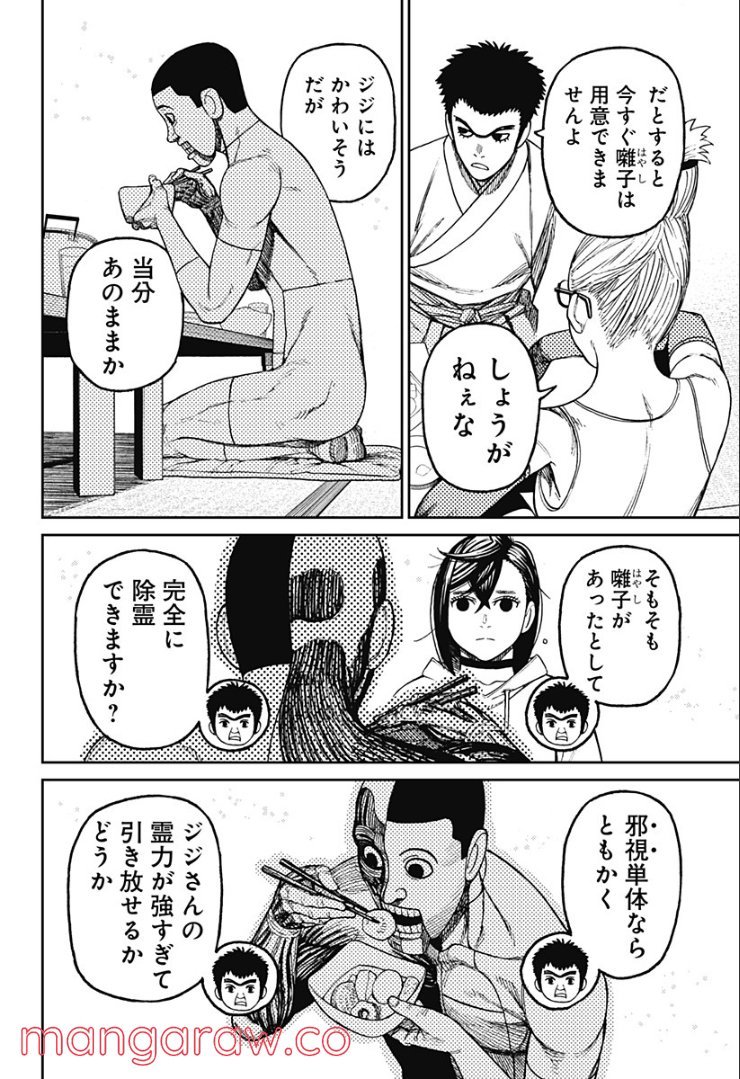P12