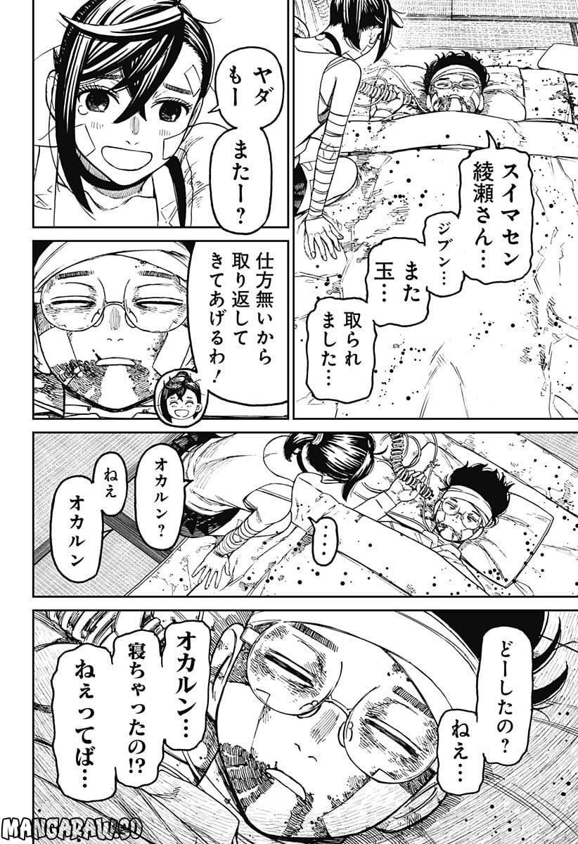 P12