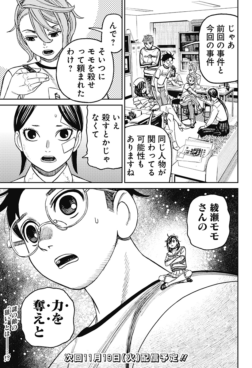P19