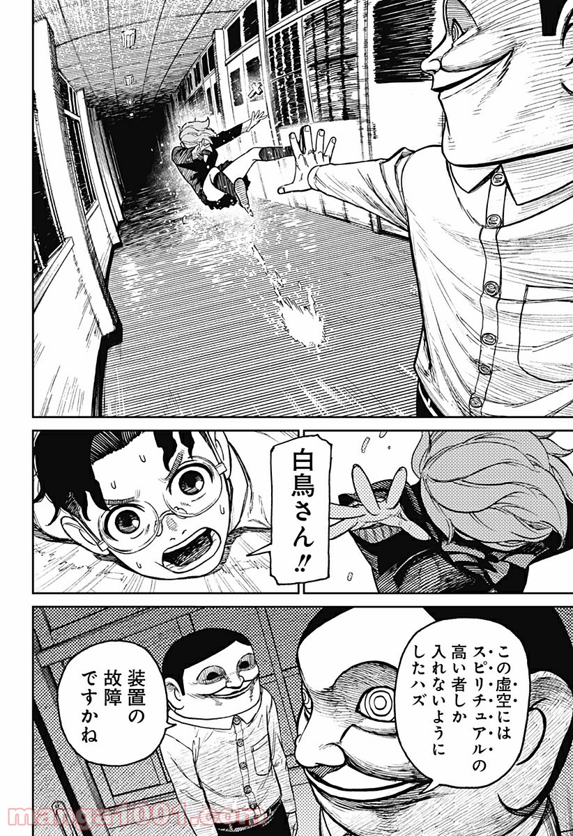 P14