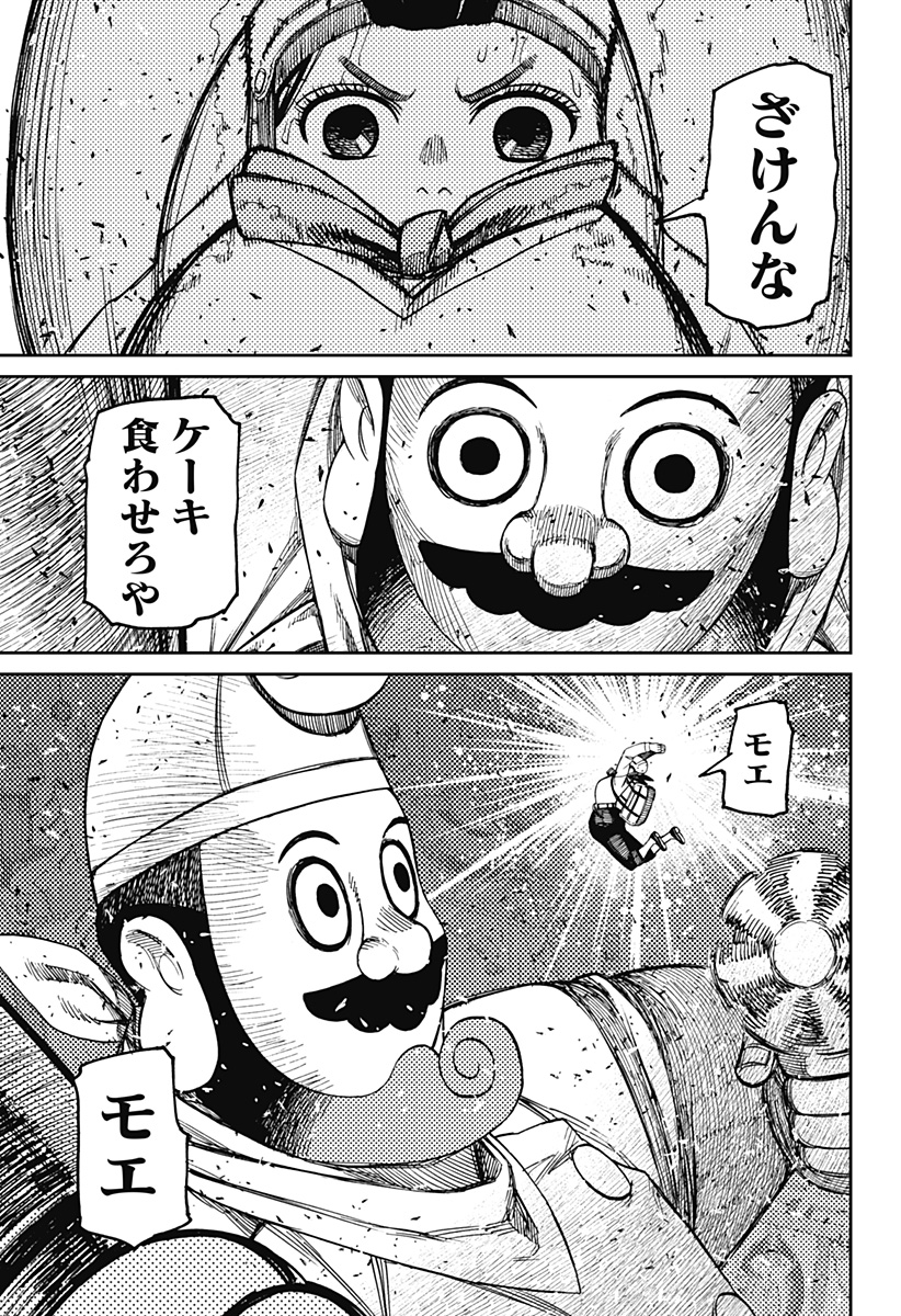 P17