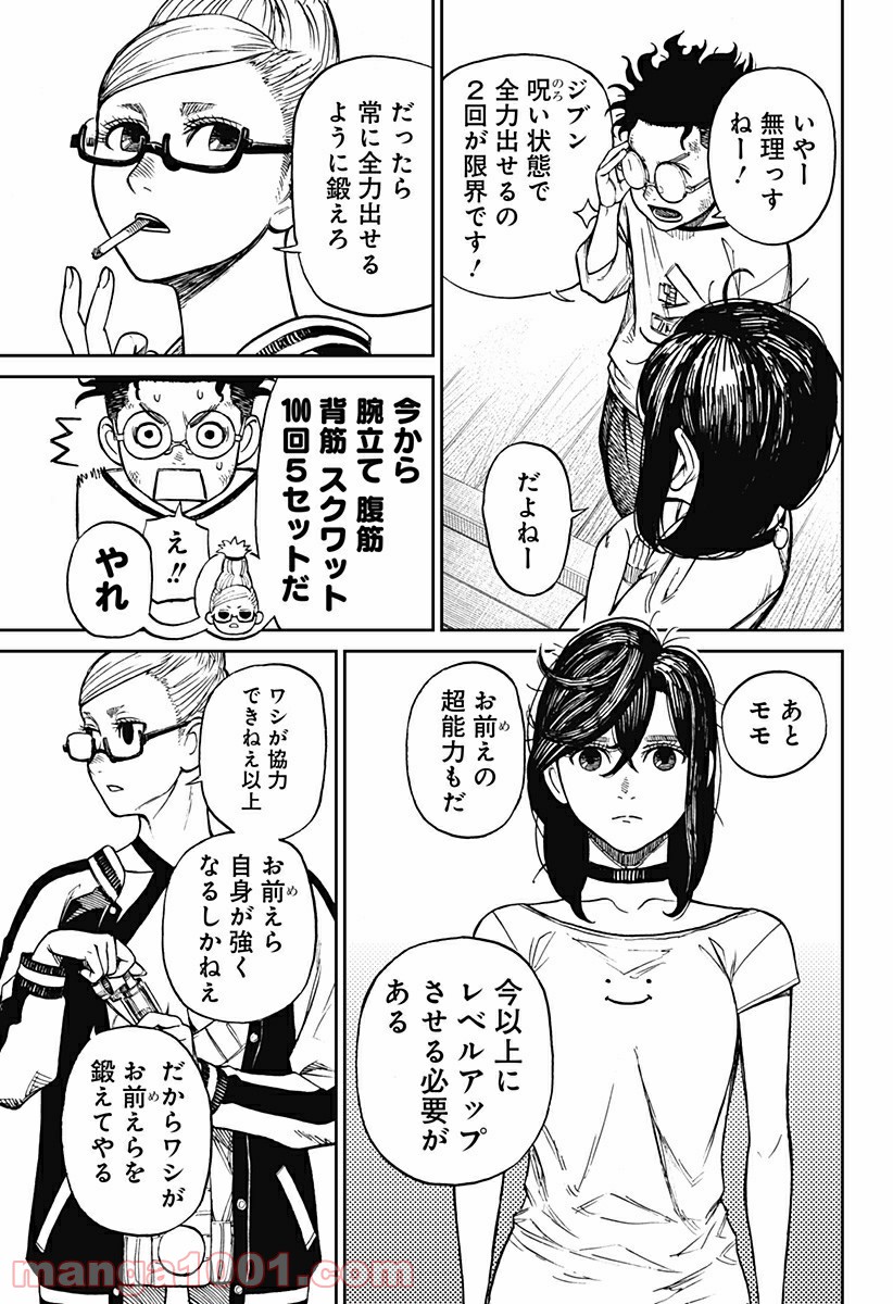 P36