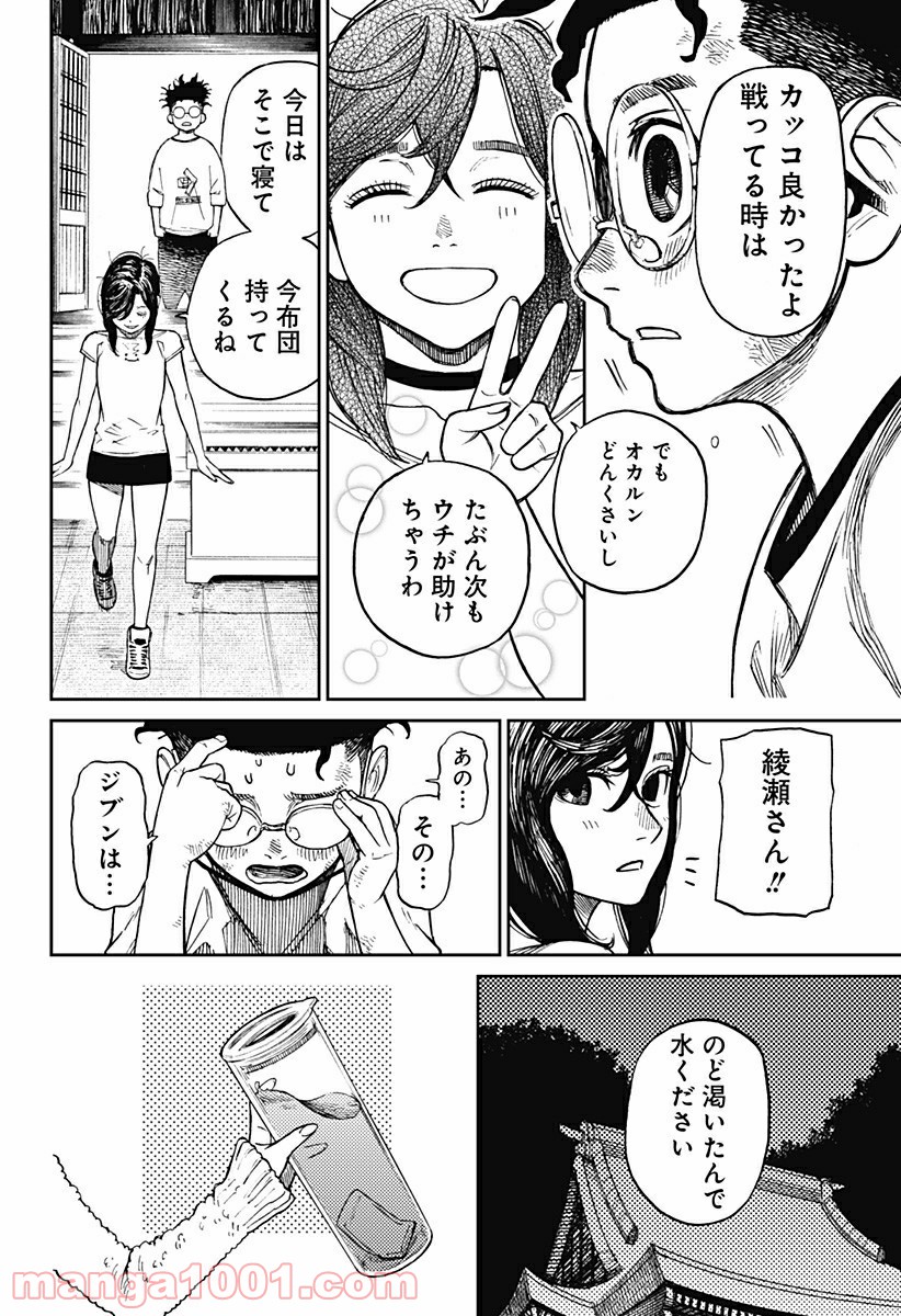 P39