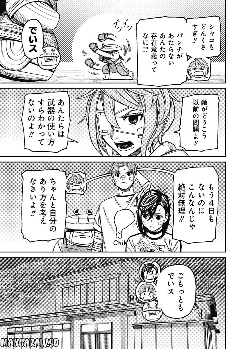 P7