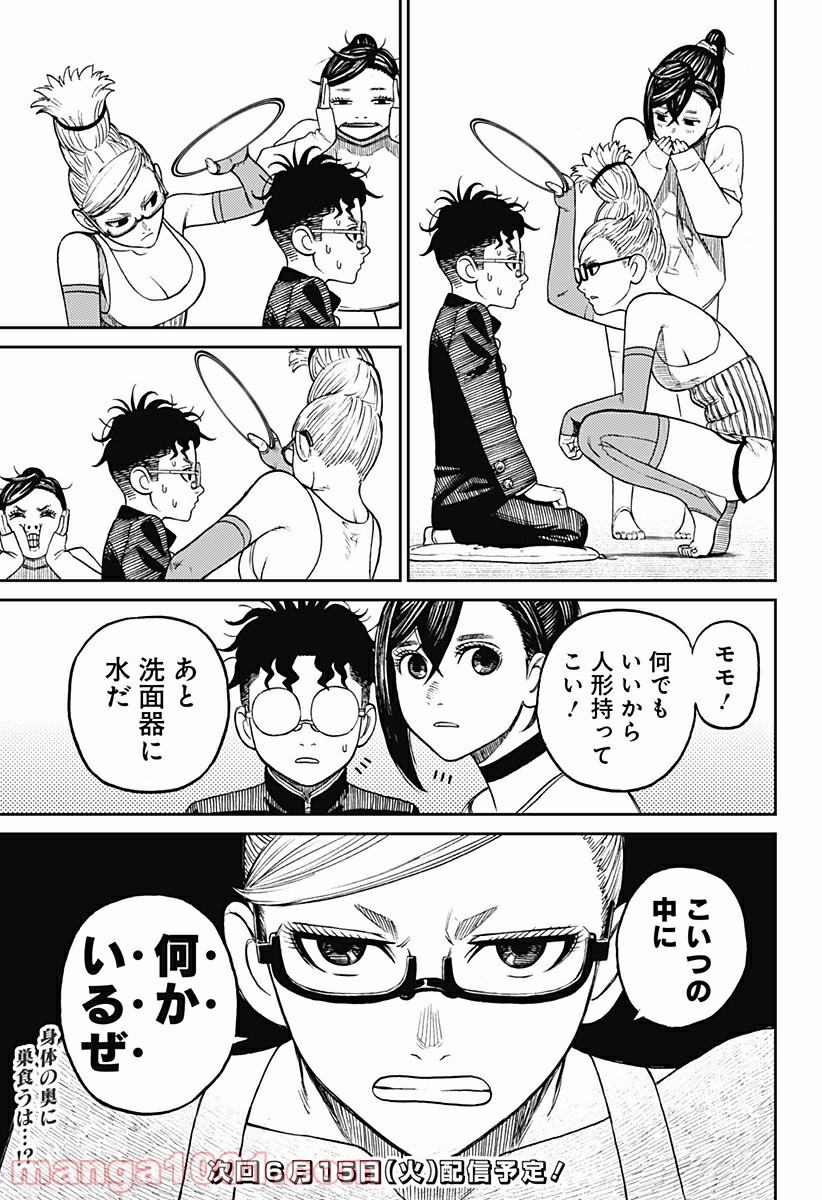P19