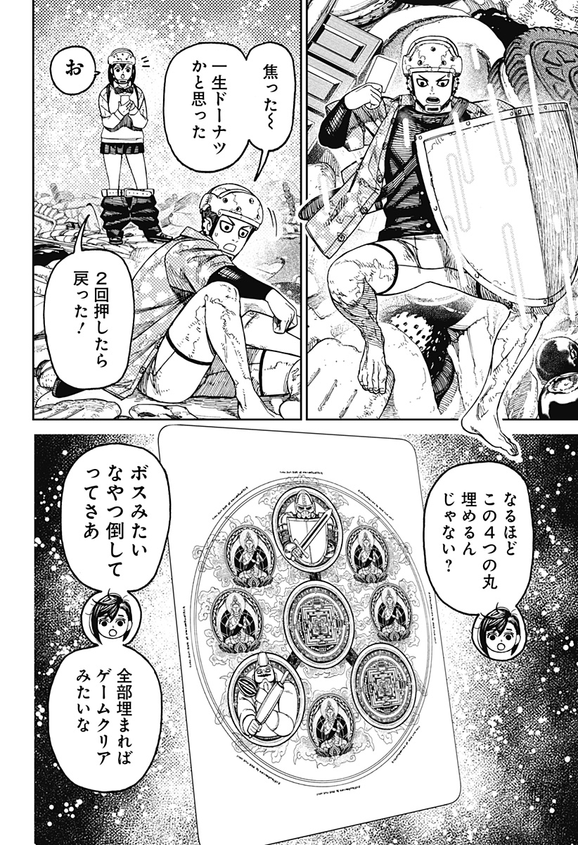 P18