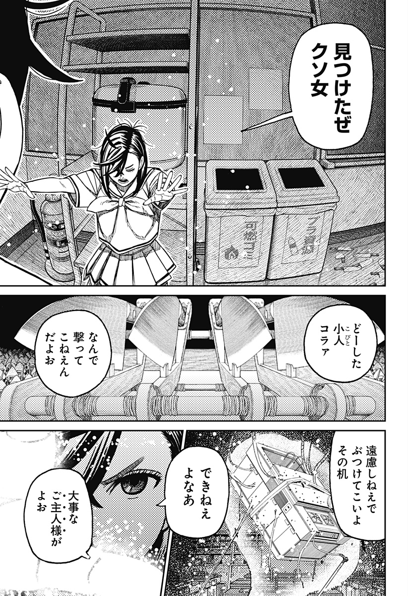 P17