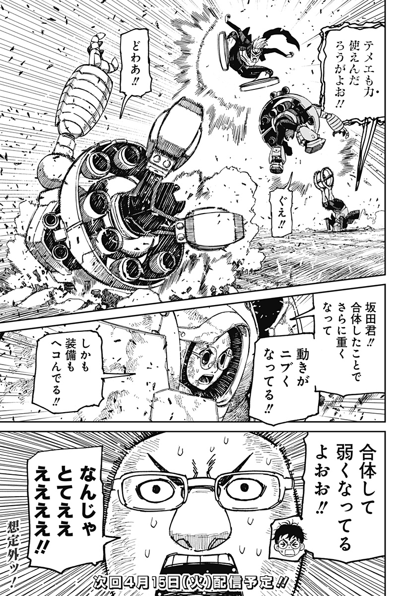 P19