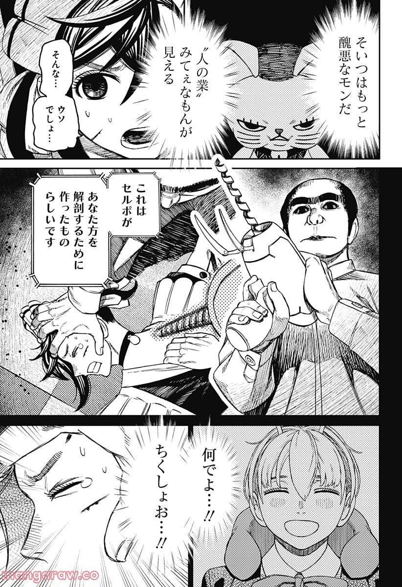 P17