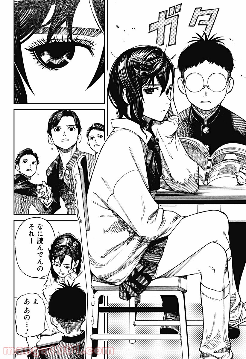 P11
