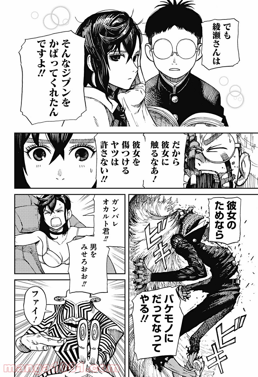 P52